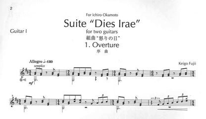 【楽譜】藤井敬吾：ギター二重奏のための組曲「怒りの日」