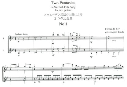 【楽譜】ソル：スウェーデン民謡による2つの幻想曲