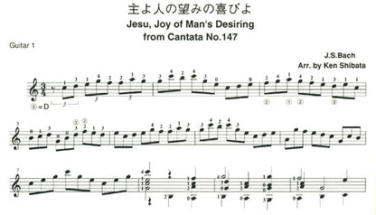 【楽譜】ギター・デュエット名曲集／柴田 健・編