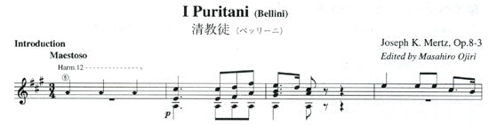 【楽譜】標準版メルツギター曲集4〜オペラ編曲集下巻／尾尻雅弘監修 在庫完売後GG724 JAN：4539442072406に変更