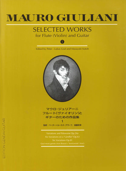【楽譜】ジュリアーニ：フルート（ヴァイオリン）とギターのための作品集Vol.1／P.L.グラーフ＆加藤政幸・編