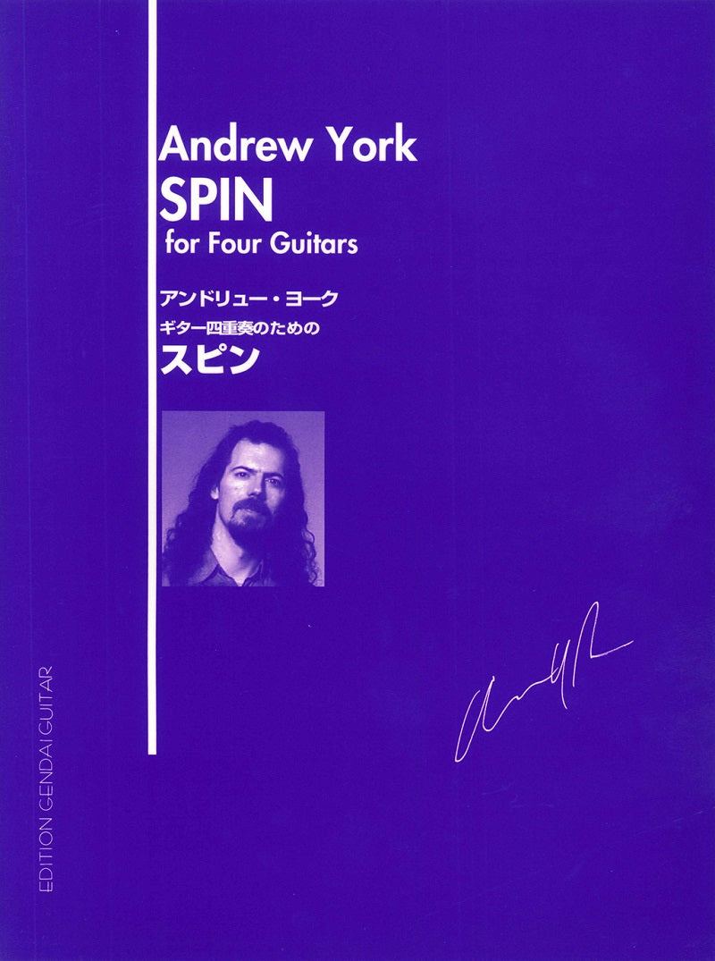 Andrew York アンドリュー・ヨーク 楽譜23冊 CD3枚セット 楽譜】ギター四重奏のためのスピン／A.ヨーク – 現代ギター