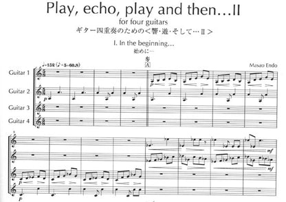 【楽譜】遠藤雅夫：響・遊・そして…II