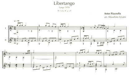 【楽譜】ギター二重奏のためのタンゴ曲集1 リベルタンゴ／飯泉昌宏・編