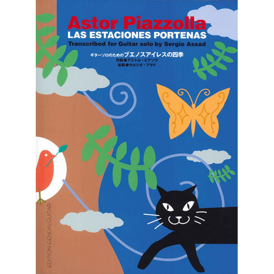 【楽譜】ピアソラ：ブエノスアイレスの四季／S.アサド・編