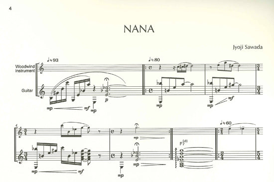 【楽譜】沢田穣治：木管楽器とギターのためのNANA