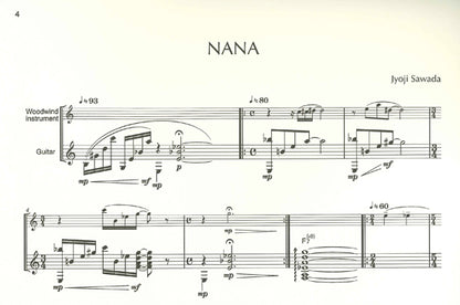 【楽譜】沢田穣治：木管楽器とギターのためのNANA
