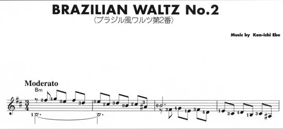 ギターソロ ポピュラー名曲集 江部賢一 ソロギター 楽譜】クラシック・ギターソロのためのポピュラー・コレクション2／江