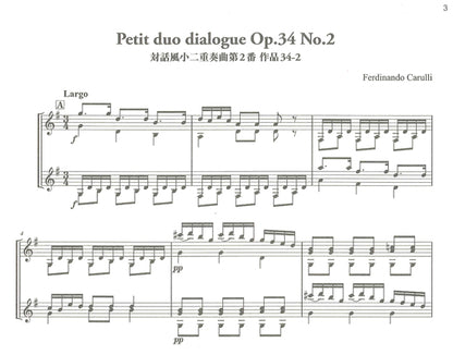 【楽譜】カルッリ：対話風小二重奏曲第2番作品34-2（マイナスワン＆模範演奏CD付き）