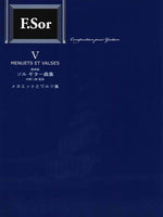 【楽譜】標準版ソルギター曲集5  メヌエットとワルツ集／中野二郎・監修