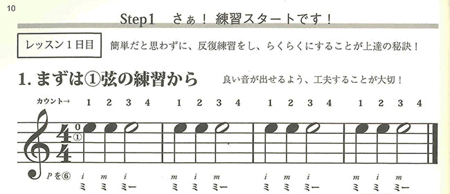 【楽譜】大人版「ギターだ〜いすき」／村治 昇