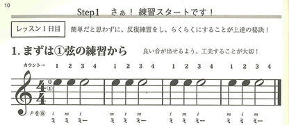 【楽譜】大人版「ギターだ〜いすき」／村治 昇