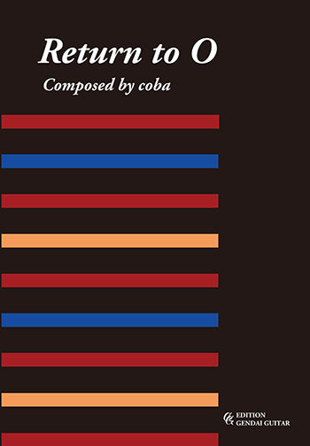 【楽譜】coba：Return to O （リターン・トゥ・オー）