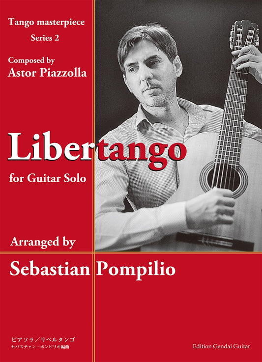 【楽譜】アストル・ピアソラ作曲：リベルタンゴ／[セバスチャン・ポンピリオ編曲