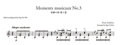 【楽譜】ギターソロのための14のメロディー／壺井一歩 編曲、金 庸太 校訂・運指（解説・演奏動画付き）