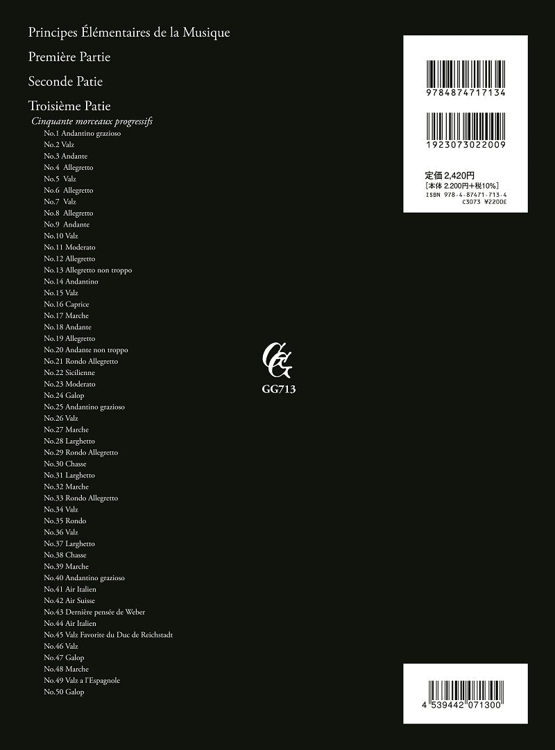 DVD 59本セット Золотое собрание DVD: 20 грн. - CD / DVD / пластинки / кассеты