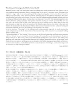 【楽譜】近藤浩平：ギターのための「逍遥と跋渉」Op.236　～第69回東京国際ギターコンクール2026 本選課題曲～