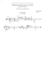 【楽譜】近藤浩平：ギターのための「逍遥と跋渉」Op.236　～第69回東京国際ギターコンクール2026 本選課題曲～