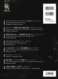 【楽譜】アイネ・クライネ・ナハトムジーク〜ギター二重奏のためのクラシック名曲集〜／莉燦馮 編曲