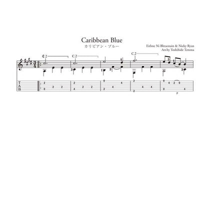 【楽譜】ギターソロのための20のケルト音楽集〜伝統音楽からエンヤまで〜／天満俊秀・編（タブ譜付き）