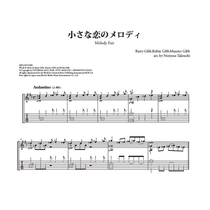 【楽譜】ソロ・ギターで奏でるポピュラー・ヒット・アレンジメント／竹内永和・編曲（タブ譜付）