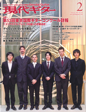 現代ギター11年02月号(No.562)