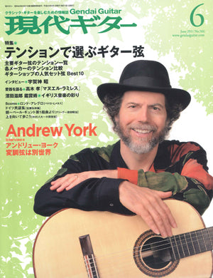 現代ギター11年06月号(No.566)