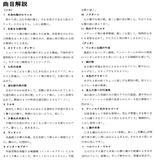 【絶版】吉松隆　ピアノ作品集『優しき玩具』全3巻 絶版】吉松隆 ピアノ作品集『優しき玩具』全3巻 - | 絶版吉松隆 隆