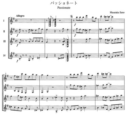 【楽譜】パッショネート／佐野正隆・作（4G）