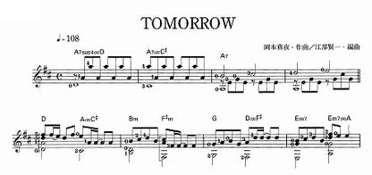 【楽譜】TOMORROW／岡本真夜・作、江部賢一・編