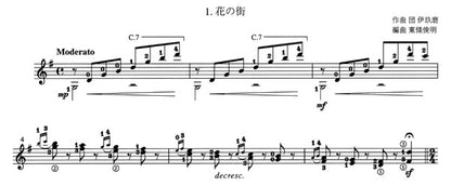 【楽譜】心に残る日本のうた──そして童謡／東條俊明・編