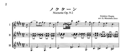 【楽譜】ノクターンOp.9-2／ショパン・作、佐野正隆・編（3G）