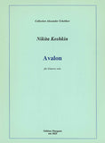 【楽譜】コシュキン：アヴァロン（1983）［チェーホフ編］
