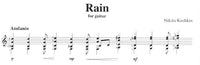 【楽譜】コシュキン：雨