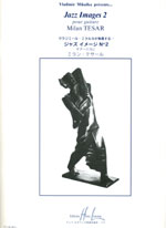 【楽譜】テッサール：ジャズ・イメージVol.2