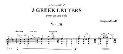 【楽譜】S.アサド：3つのギリシャ文字