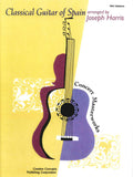 【楽譜】スペインのクラシックギター名曲集[ハリス編]（タブ譜付）