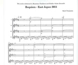 【楽譜】冨山詩曜：東日本2011〜鎮魂歌（4G）（スコア+パート譜）