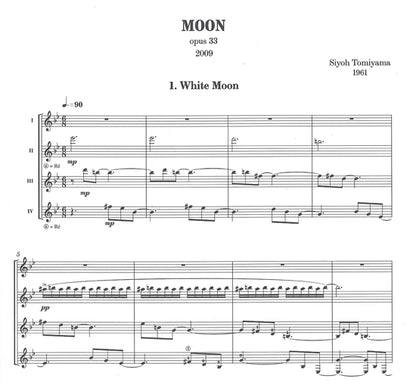 【楽譜】冨山詩曜：Moon（4G）（スコア+パート譜）