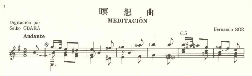 【楽譜】ソル：瞑想曲，アグアド：3つの練習曲［小原聖子・編］