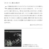 【楽譜】長岡克己：ラ・ネージュ