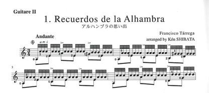 【楽譜】柴田 健：ギター二重奏のためのアンコールピース集（2G）