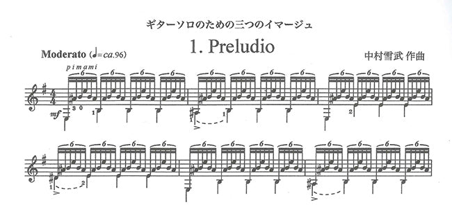 【楽譜】中村雪武：ギターソロのための三つのイマージュ