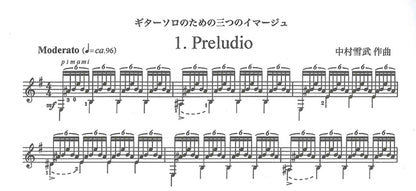 【楽譜】中村雪武：ギターソロのための三つのイマージュ