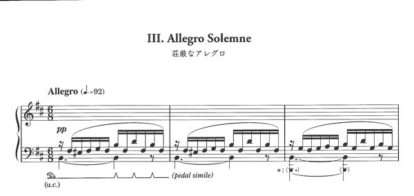【楽譜】バリオス：大聖堂［高木洋子編ピアノ版］全3楽章