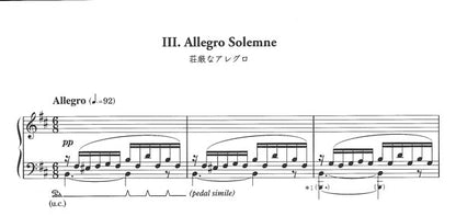 【楽譜】バリオス：大聖堂［高木洋子編ピアノ版］全3楽章