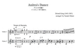 【楽譜】グリーグ：アニトラの踊り〜ペール・ギュント第1組曲から／大谷 環・編（2G）