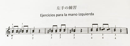 【楽譜】ターレガのギターレッスン／手塚健旨・編著
