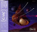 【CD】エモーショナル・アワ〈LA TOUR VIOLETTE〉