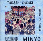 【CD】佐々木 忠〈日本民謡集〉
